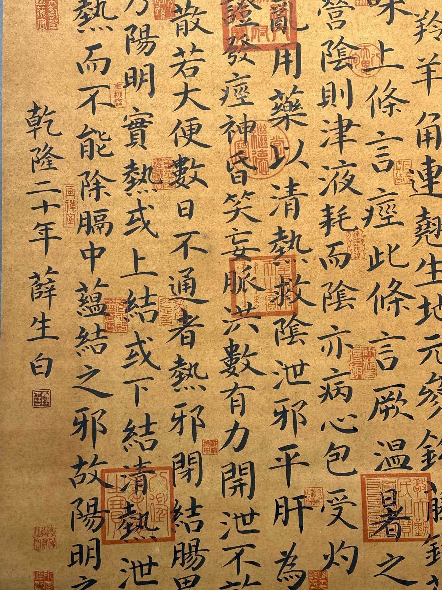 Chinese scroll painting Xue Shengbai