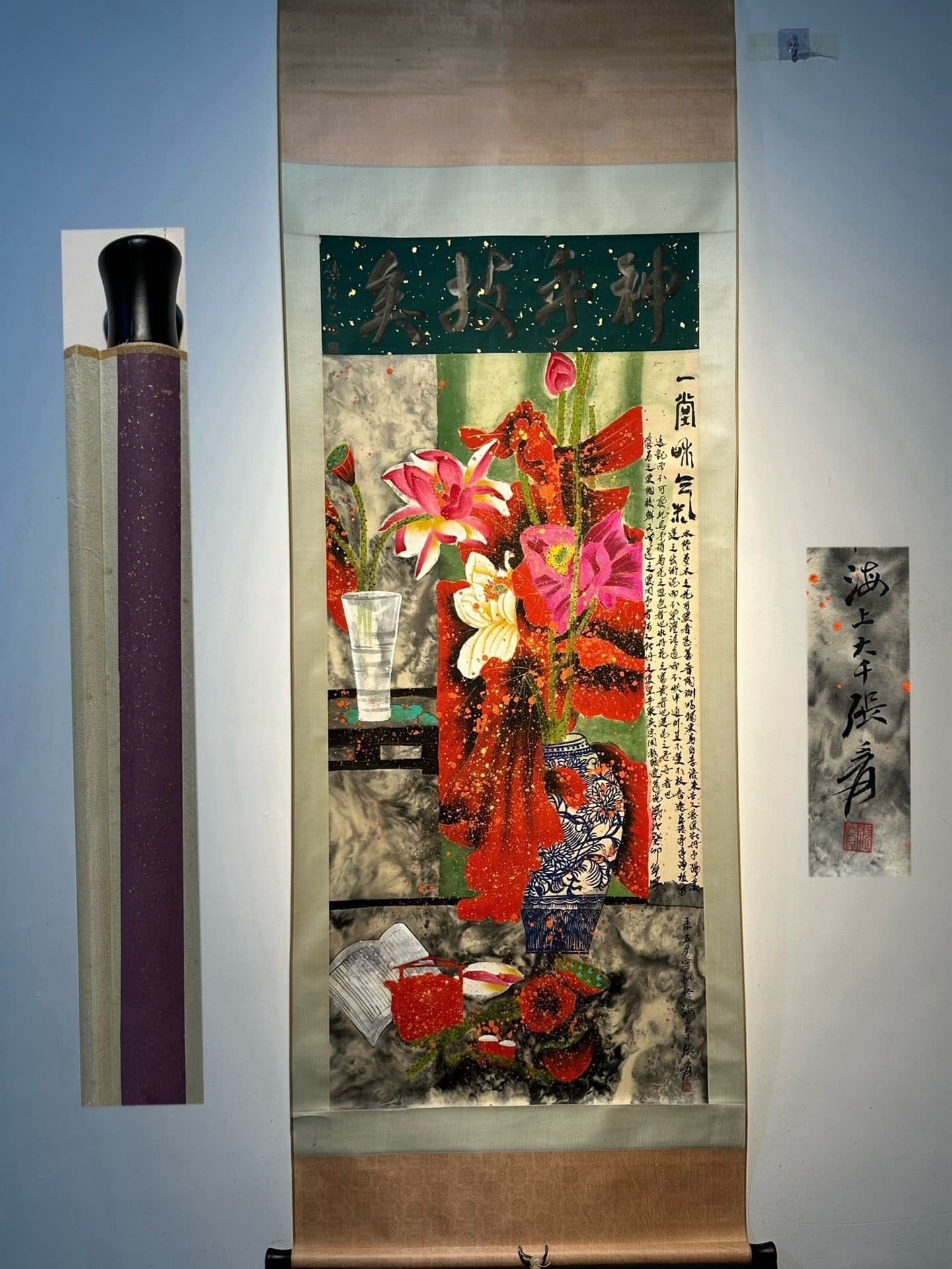 Chinese scroll painting Zhang Daqian