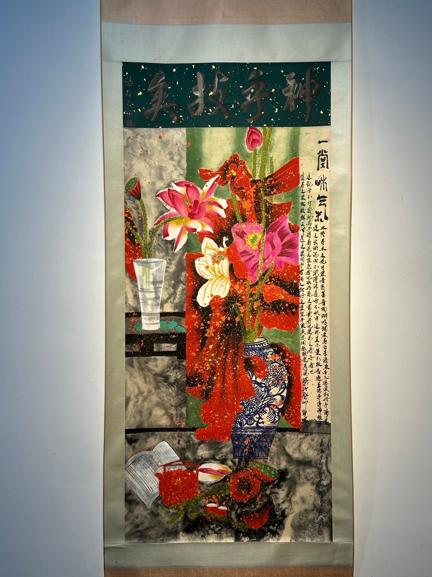 Chinese scroll painting Zhang Daqian