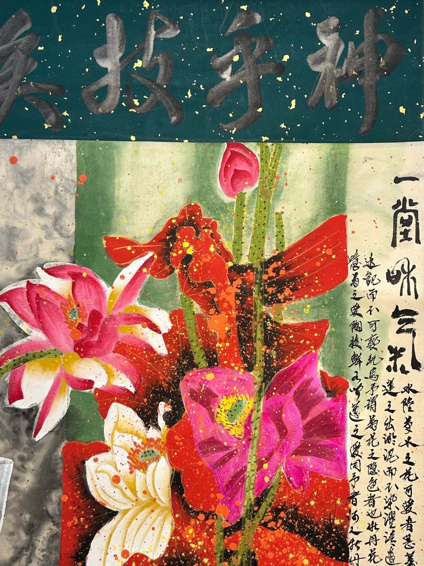 Chinese scroll painting Zhang Daqian