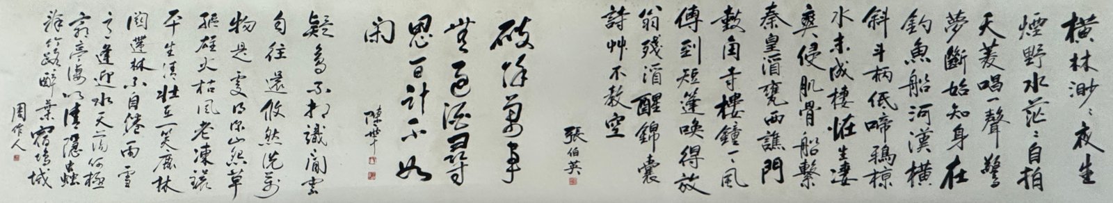 Chinese scroll painting Xu Beihong