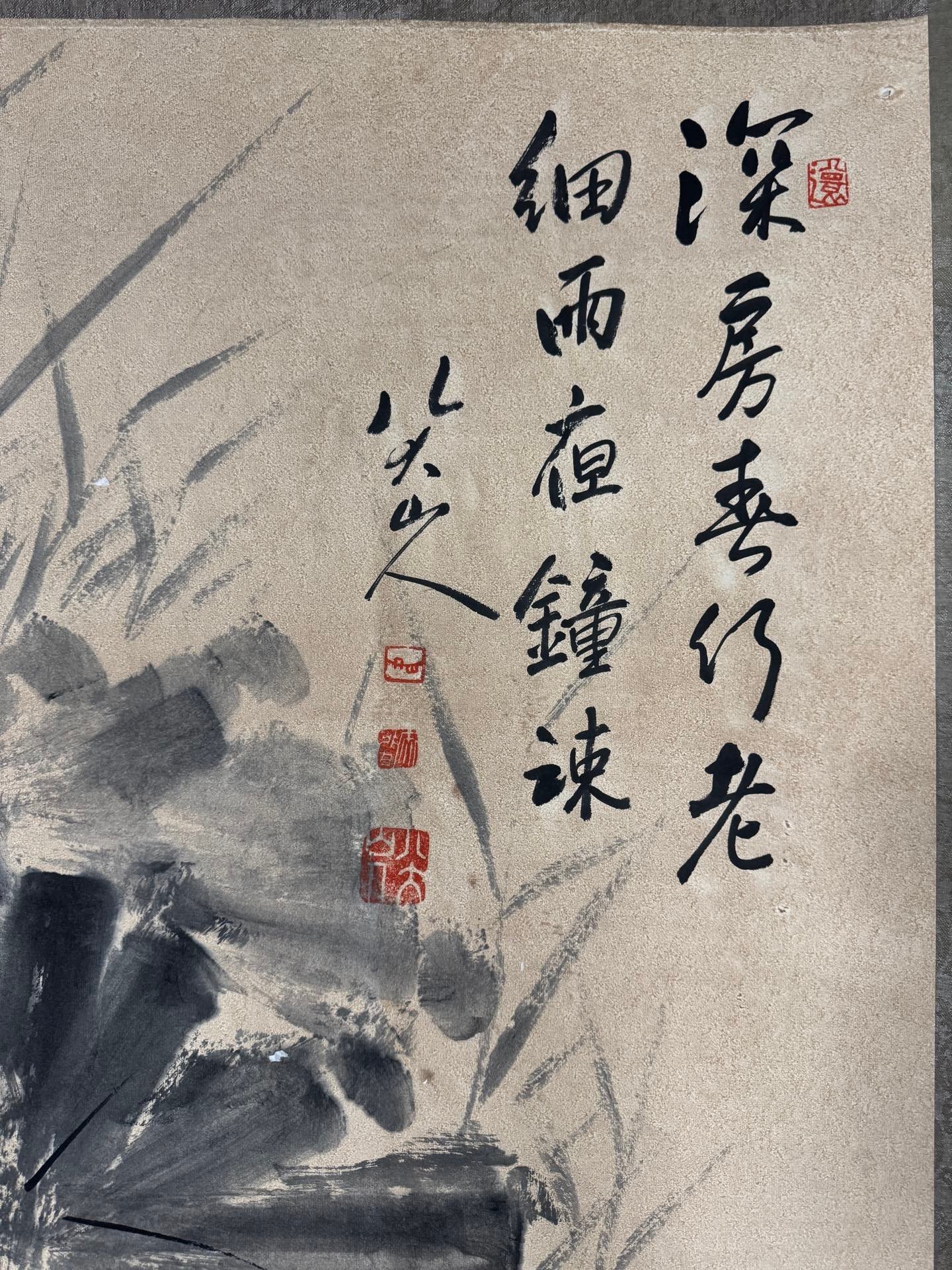 Chinese scroll painting Ba Da Shan Ren