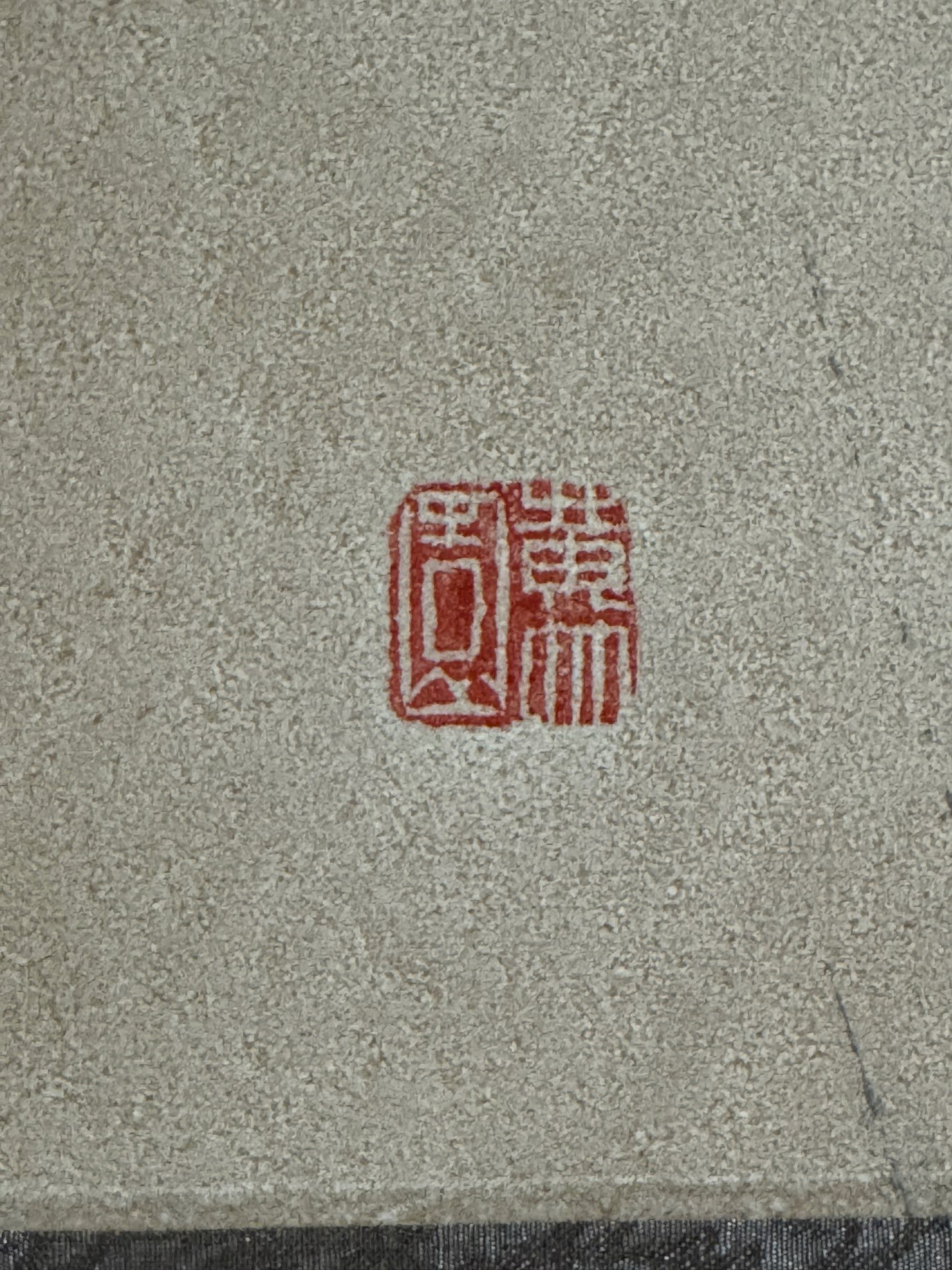 Chinese scroll painting Ba Da Shan Ren