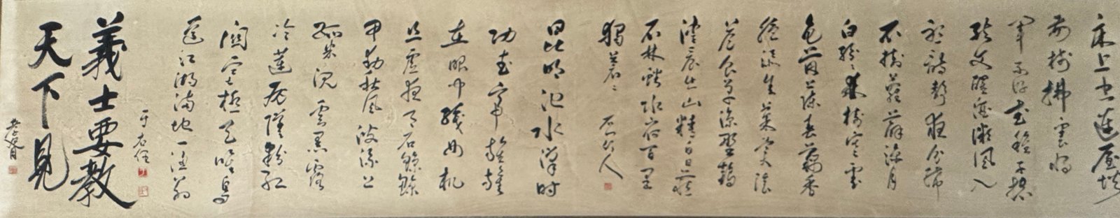 Chinese scroll painting Ba Da Shan Ren