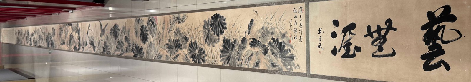 Chinese scroll painting Ba Da Shan Ren