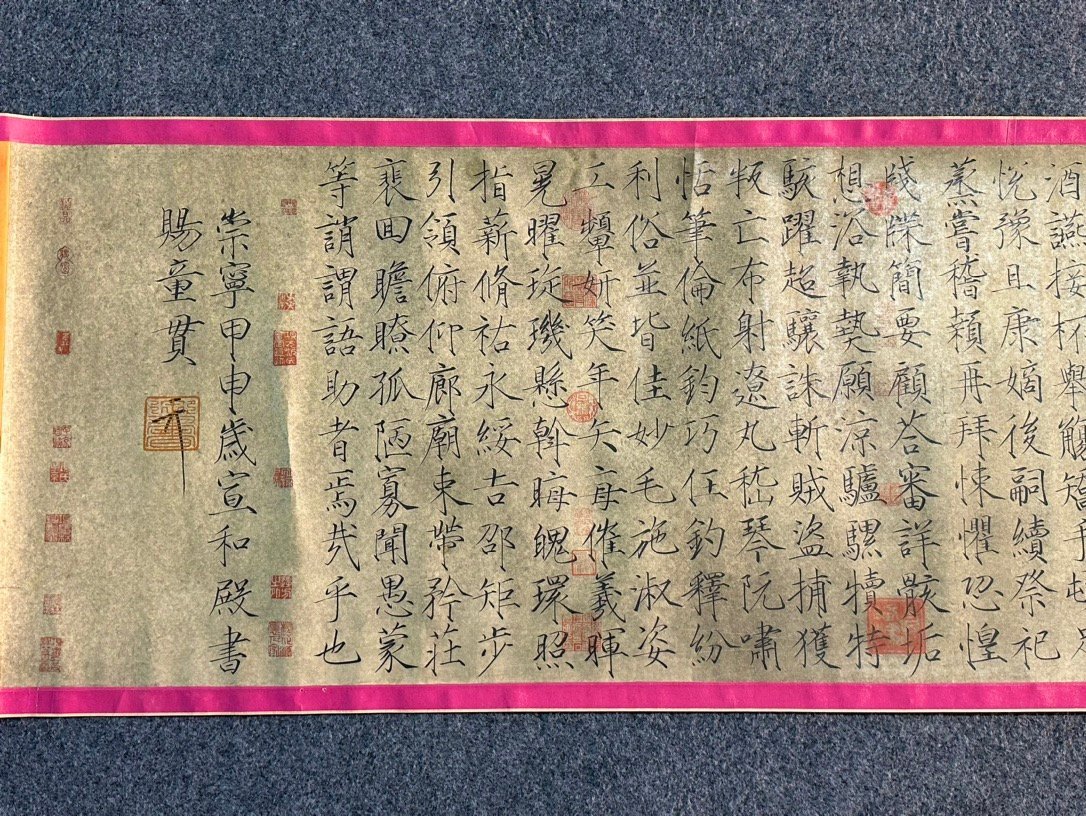 Chinese scroll painting Song Huizong