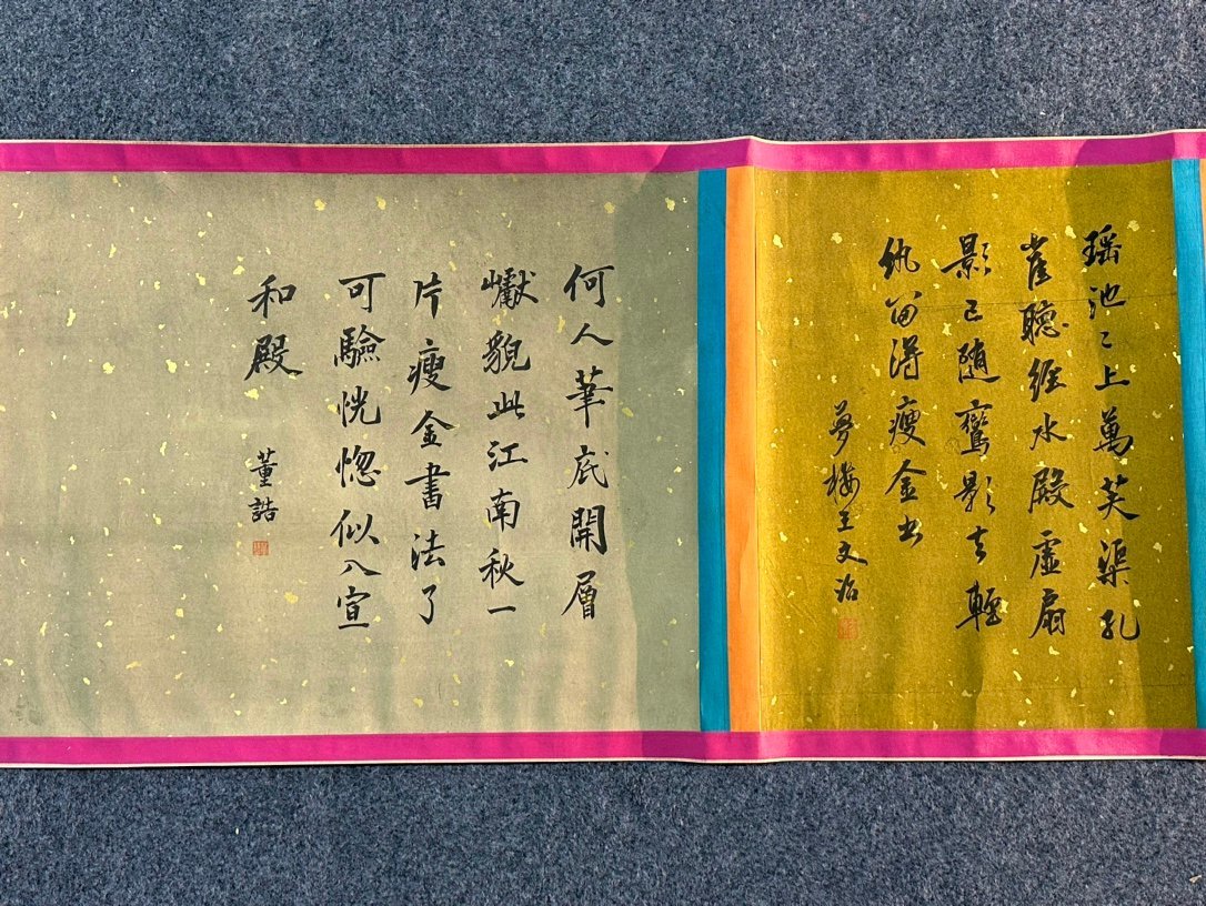 Chinese scroll painting Song Huizong