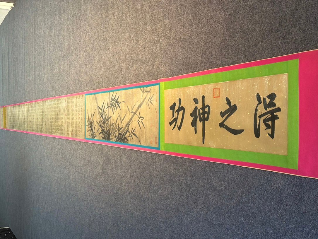 Chinese scroll painting Song Huizong