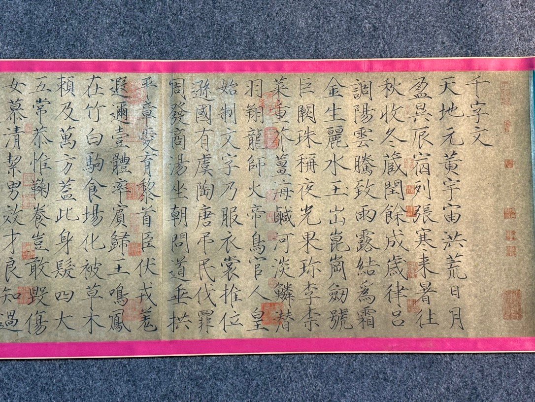 Chinese scroll painting Song Huizong