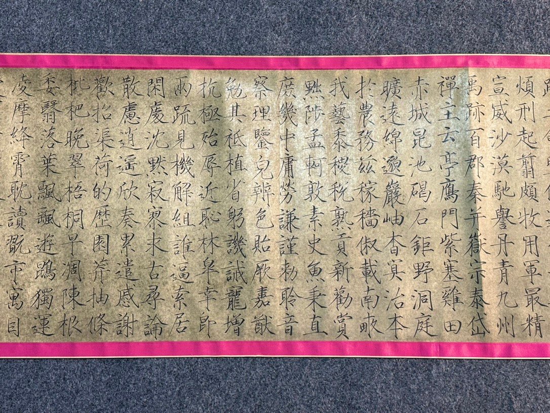 Chinese scroll painting Song Huizong