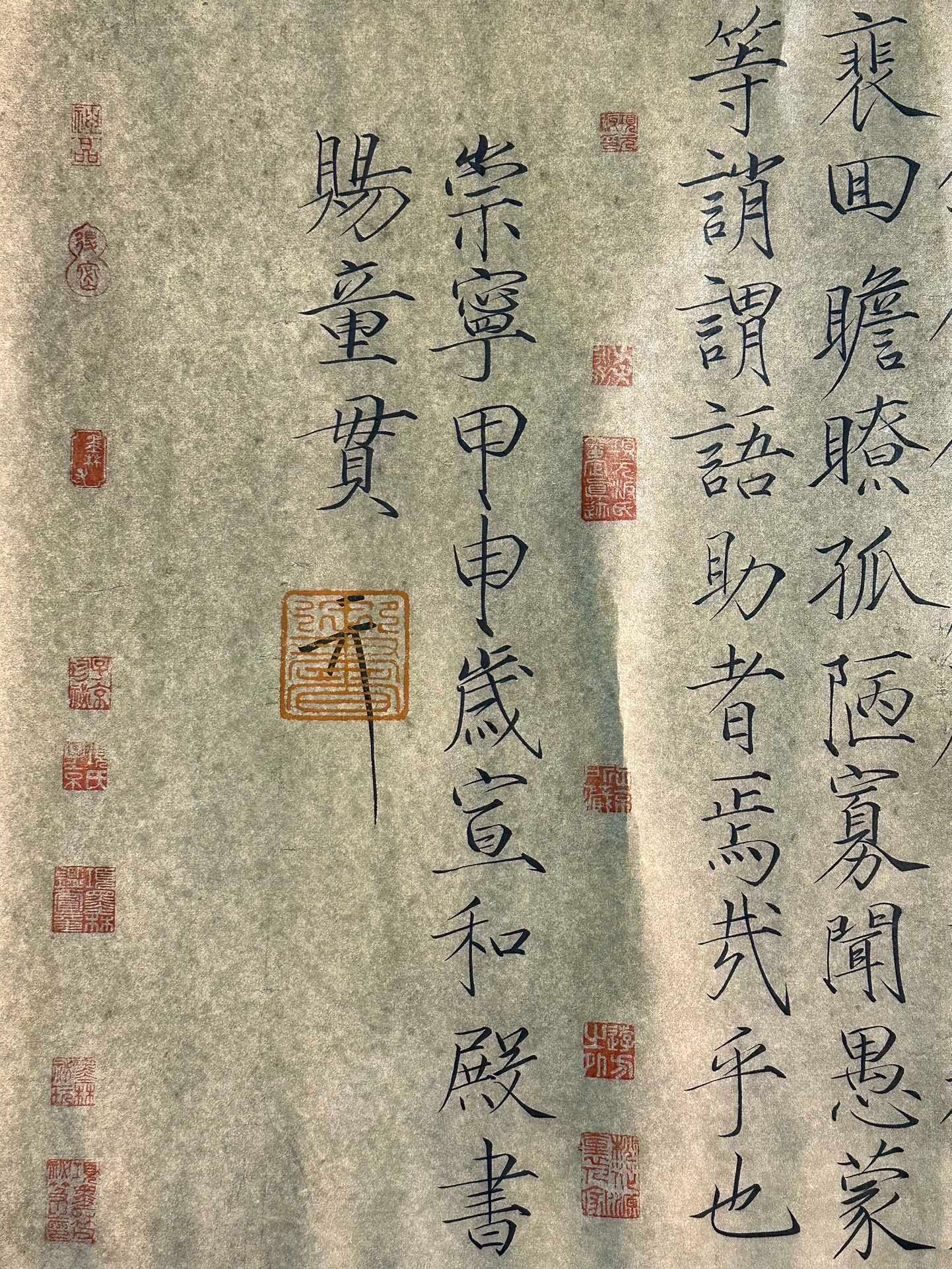 Chinese scroll painting Song Huizong