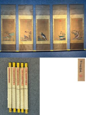 Chinese scroll painting Giuseppe