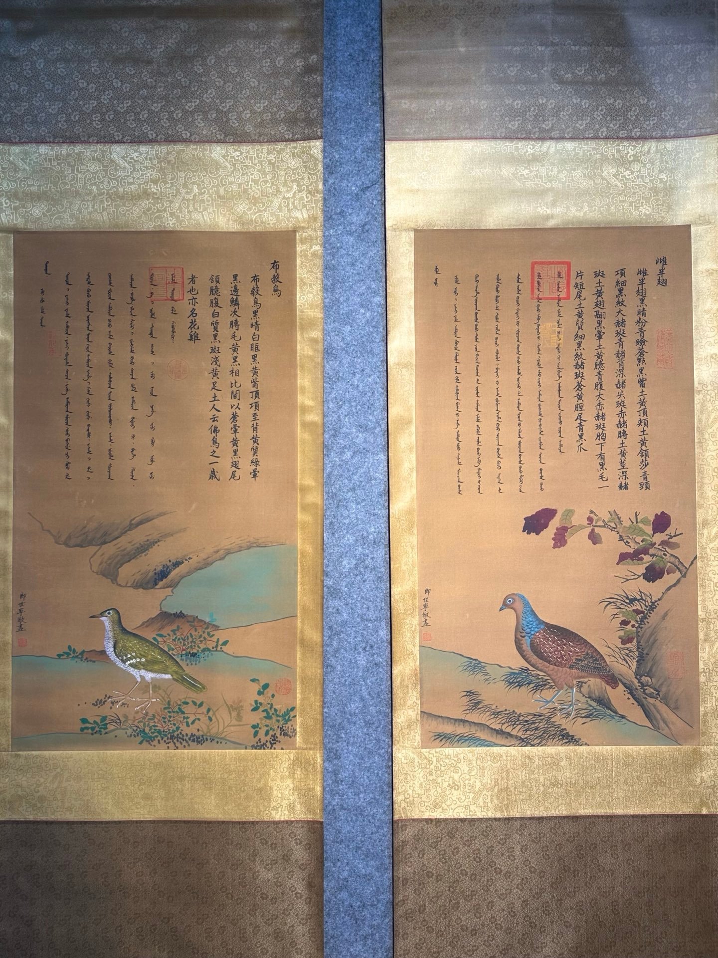 Chinese scroll painting Giuseppe