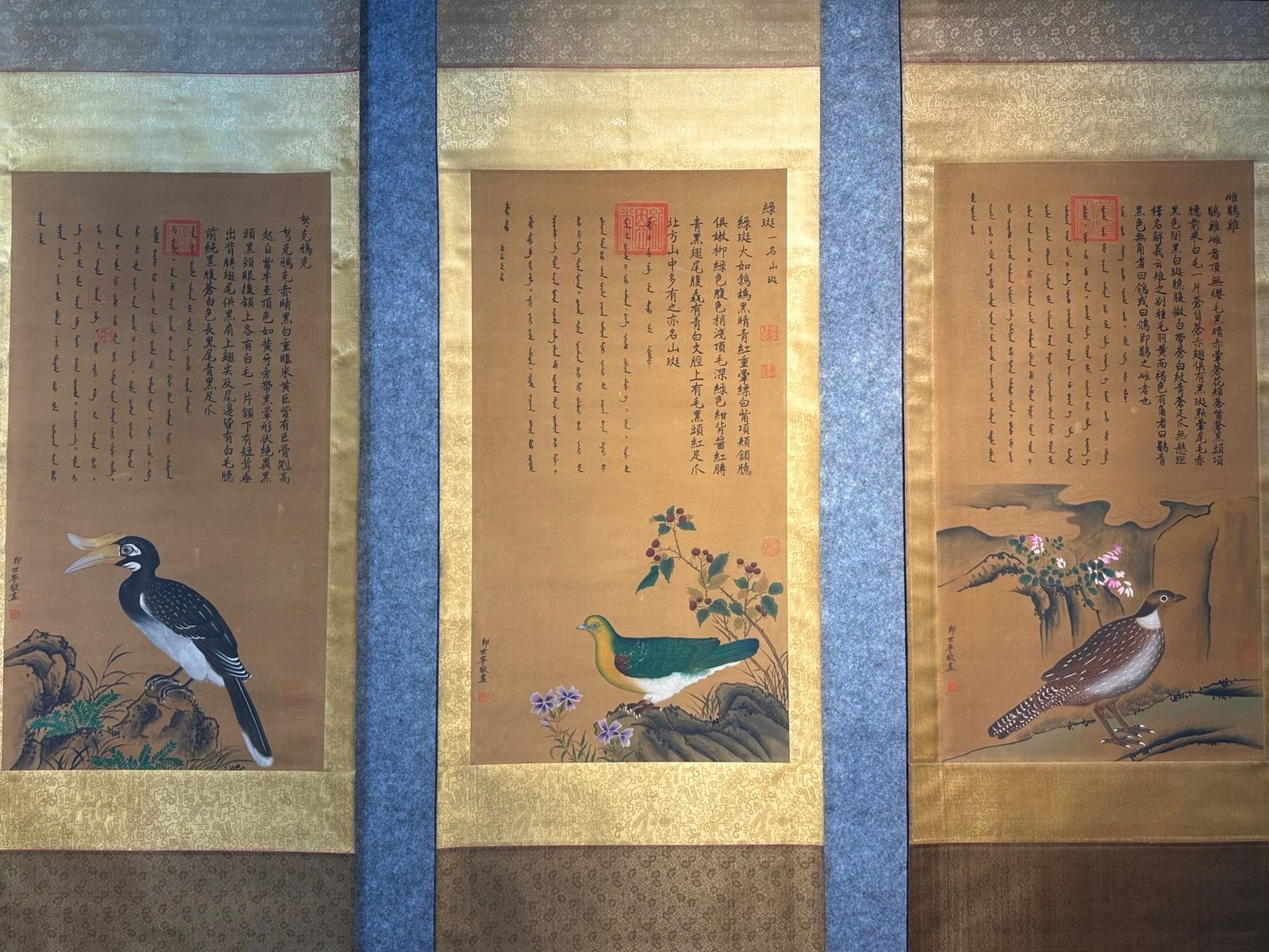 Chinese scroll painting Giuseppe
