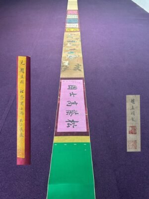 Chinese scroll painting Zhao Mengfu