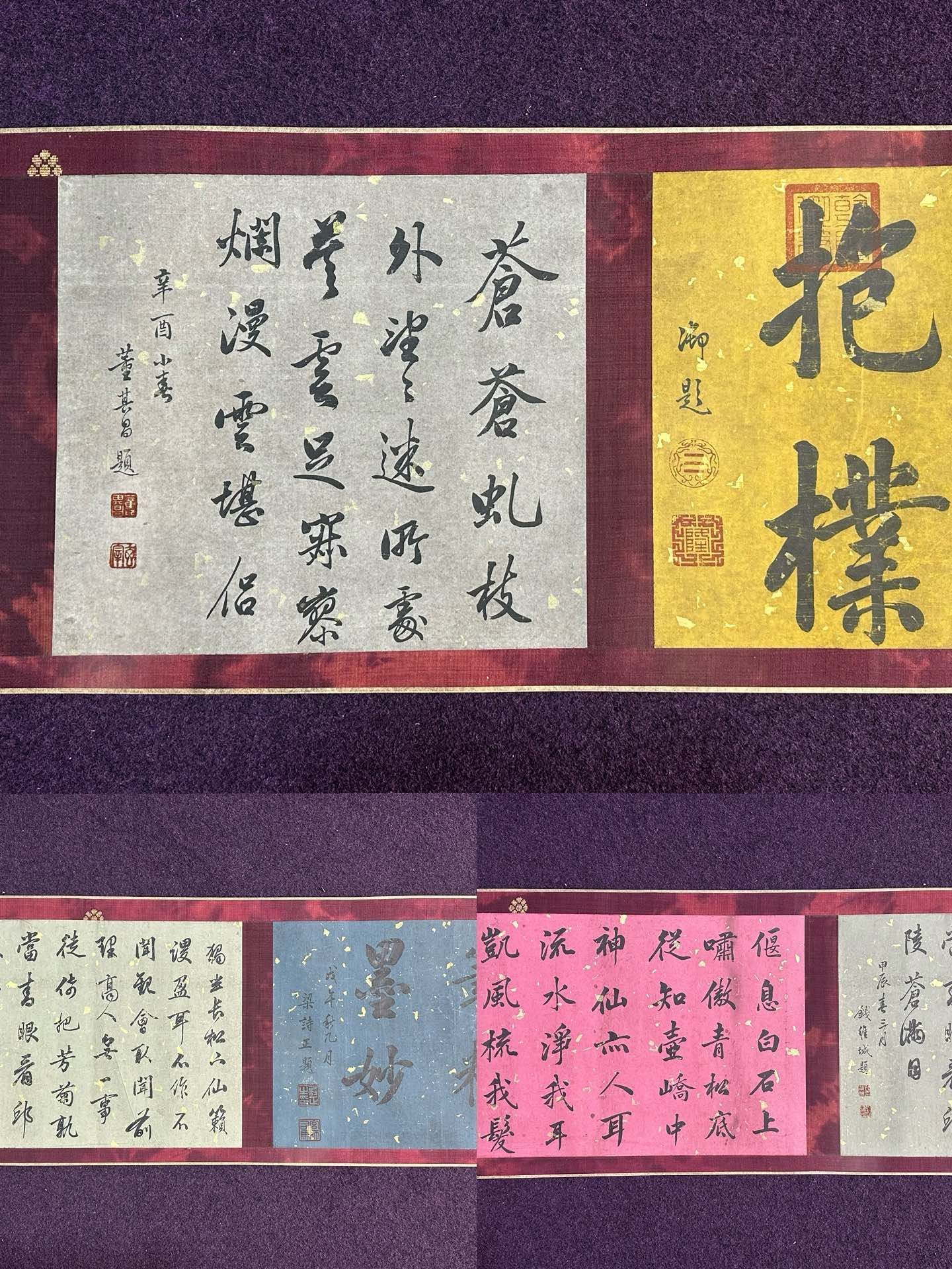 Chinese scroll painting Zhao Mengfu