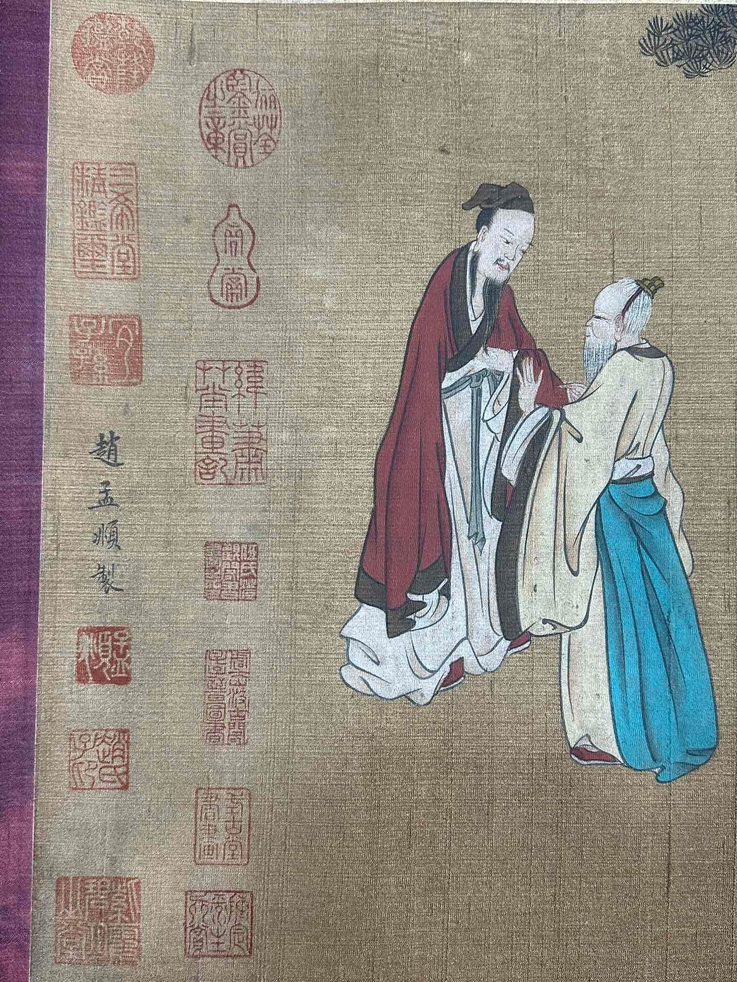 Chinese scroll painting Zhao Mengfu