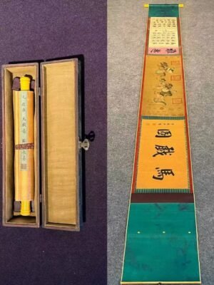 Chinese scroll painting Zhao Yong