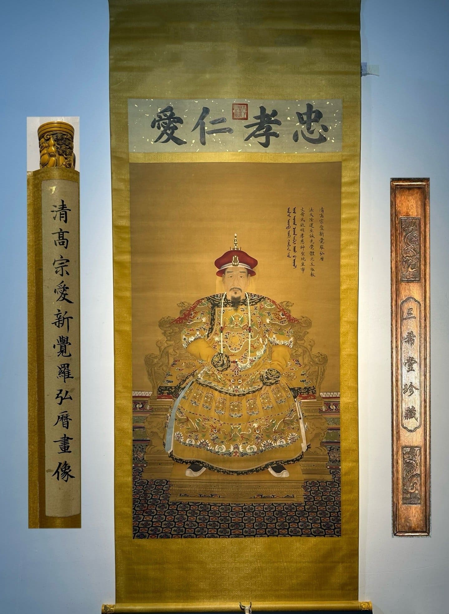 Chinese scroll painting Shen Zhenlin