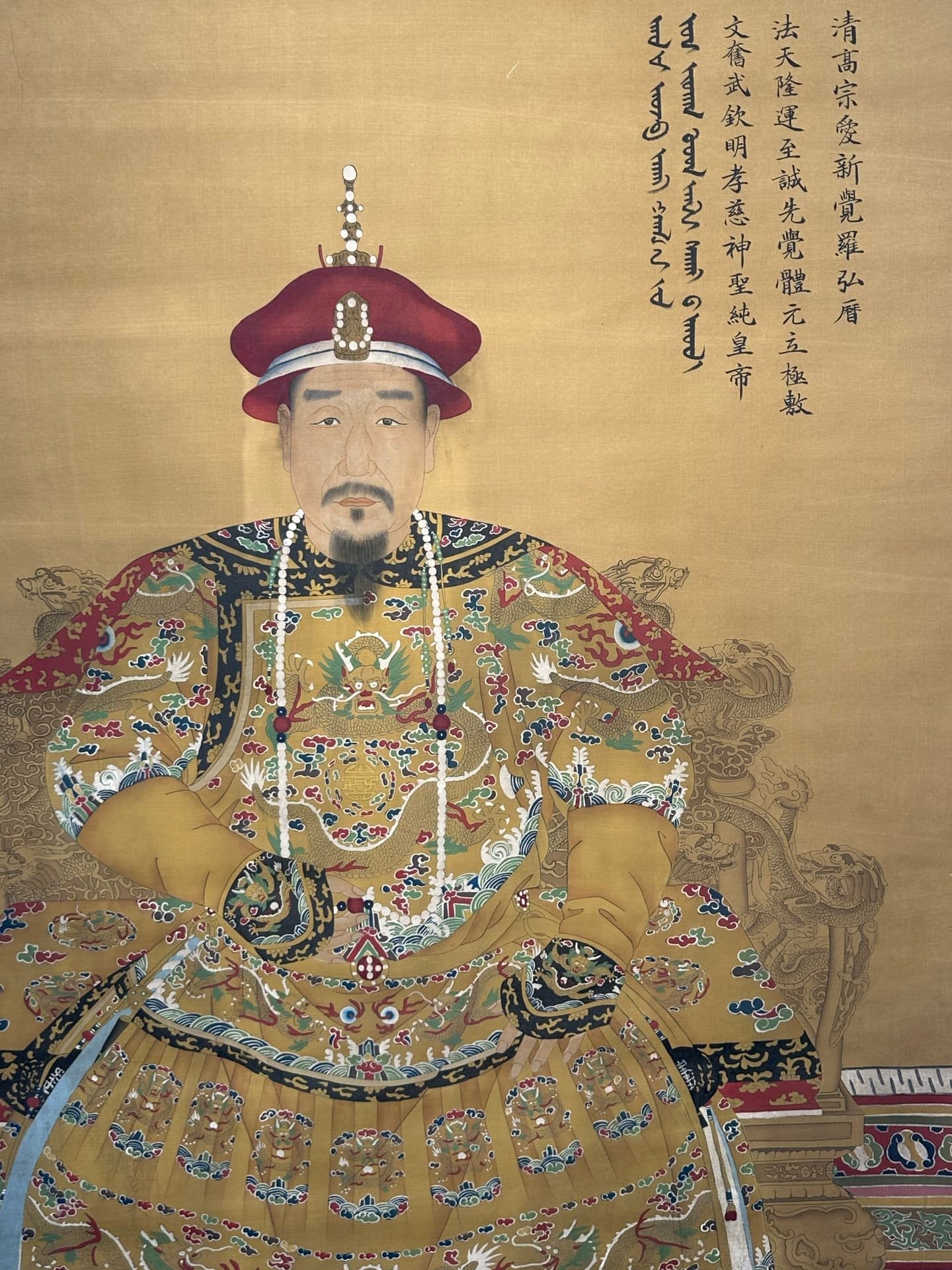 Chinese scroll painting Shen Zhenlin