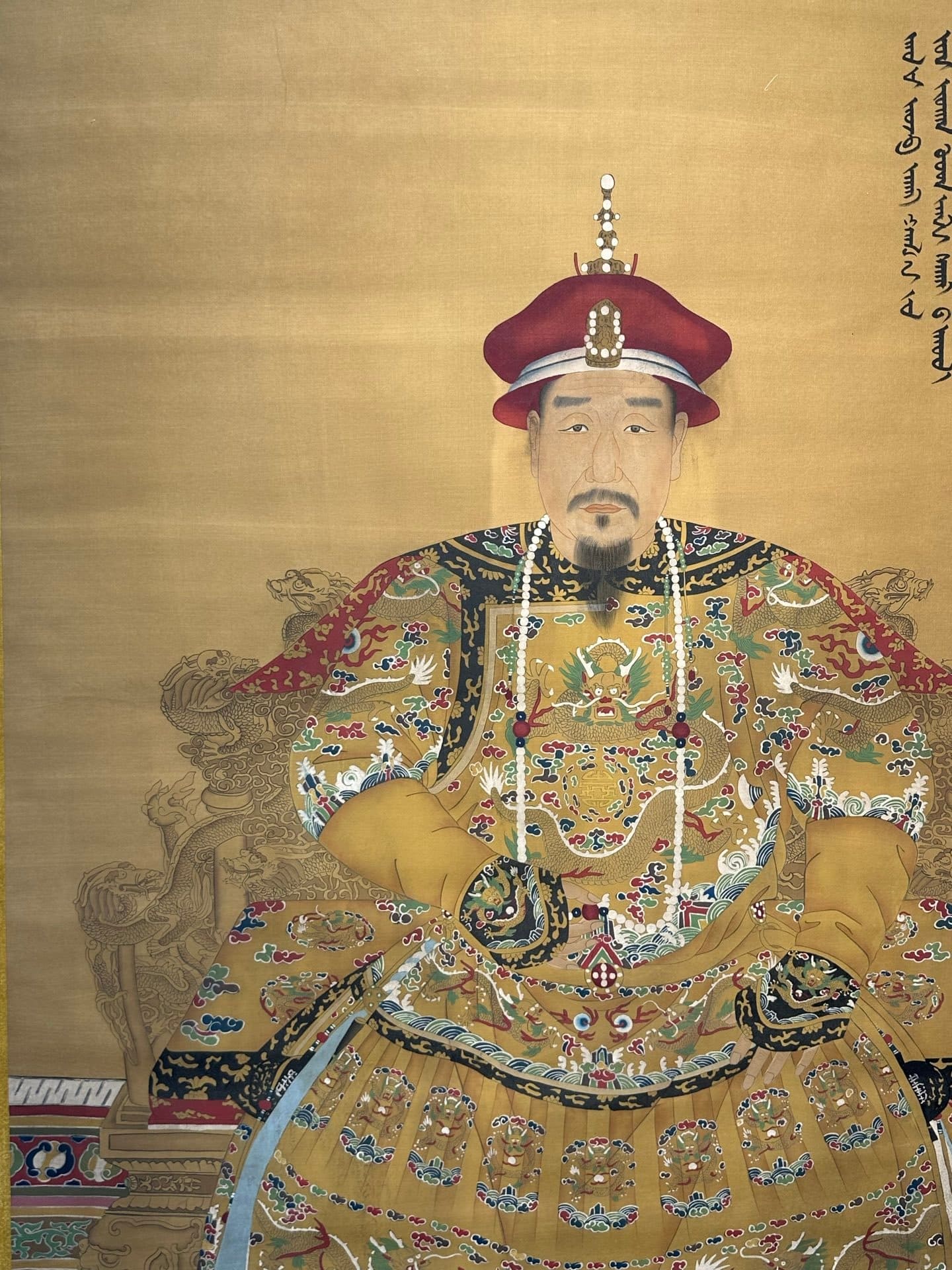 Chinese scroll painting Shen Zhenlin