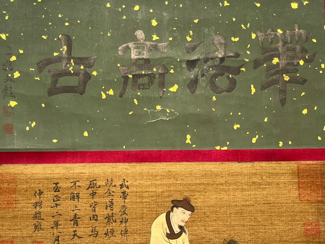 Chinese scroll painting Chang’an