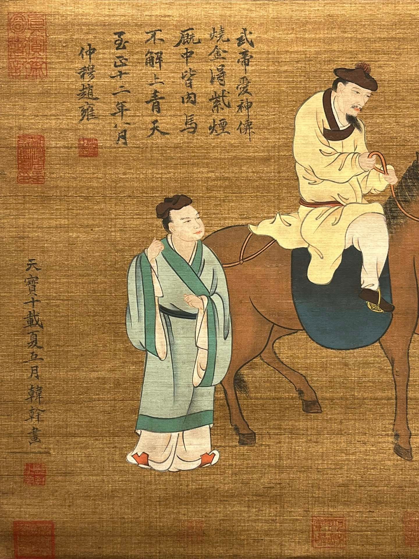 Chinese scroll painting Chang’an