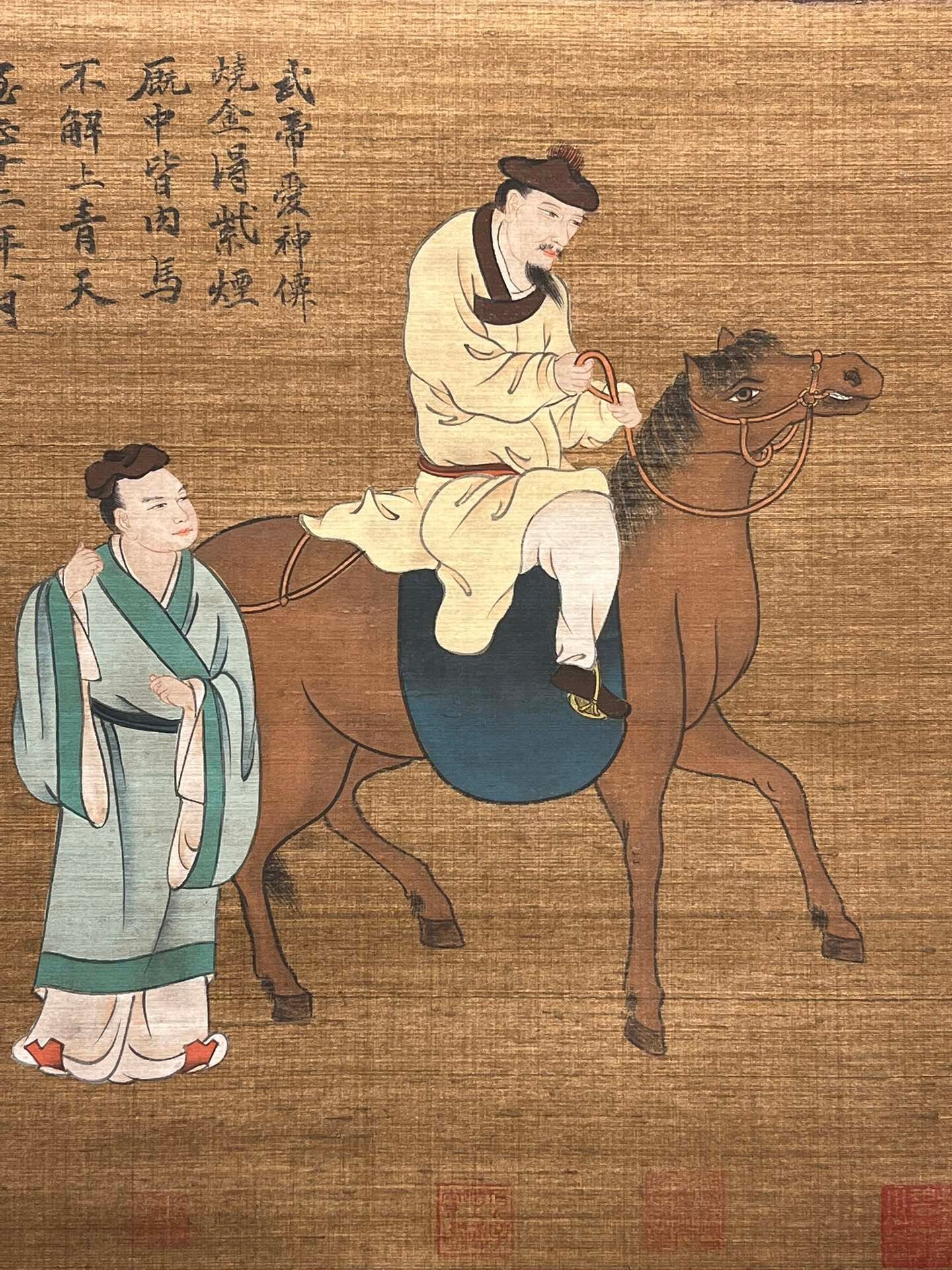 Chinese scroll painting Chang’an