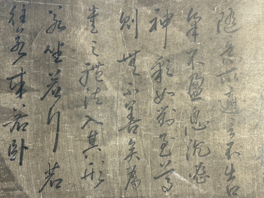 Chinese scroll painting Cai Yong