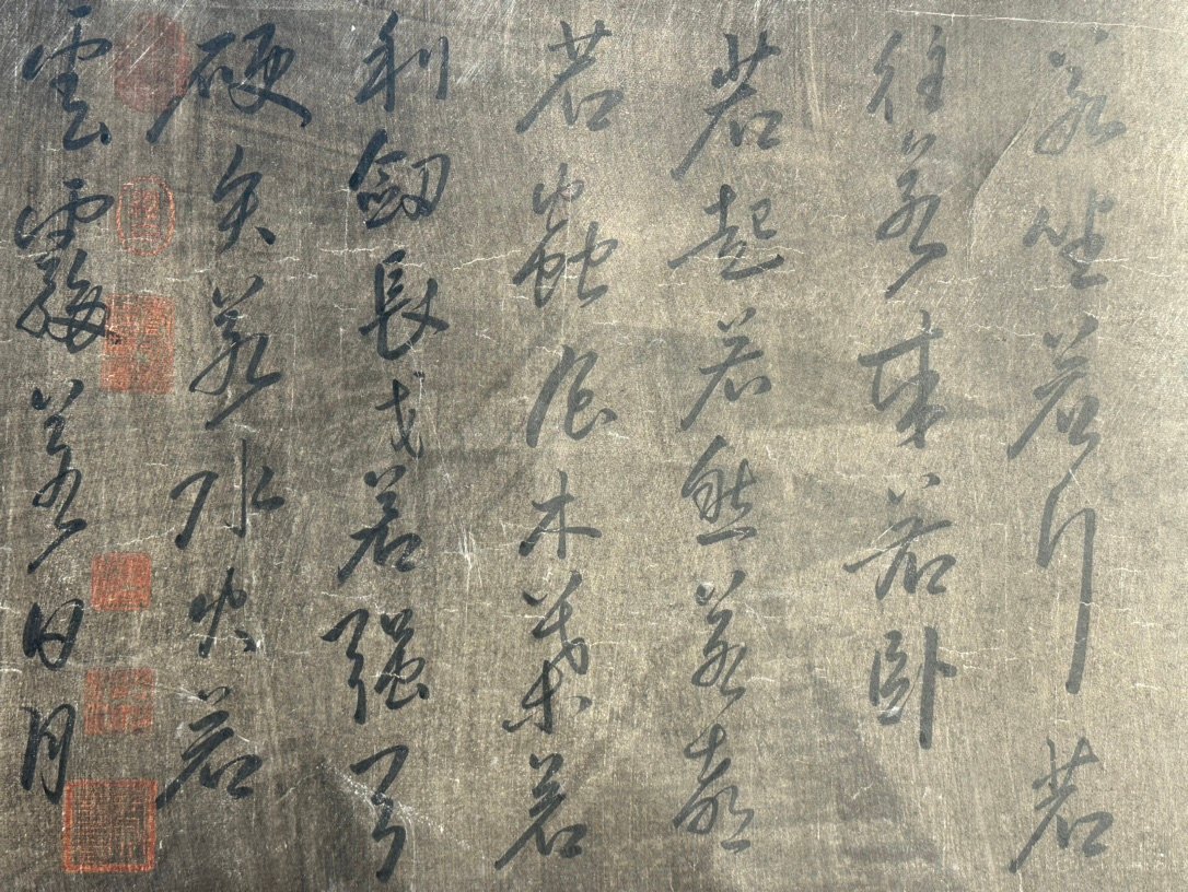 Chinese scroll painting Cai Yong
