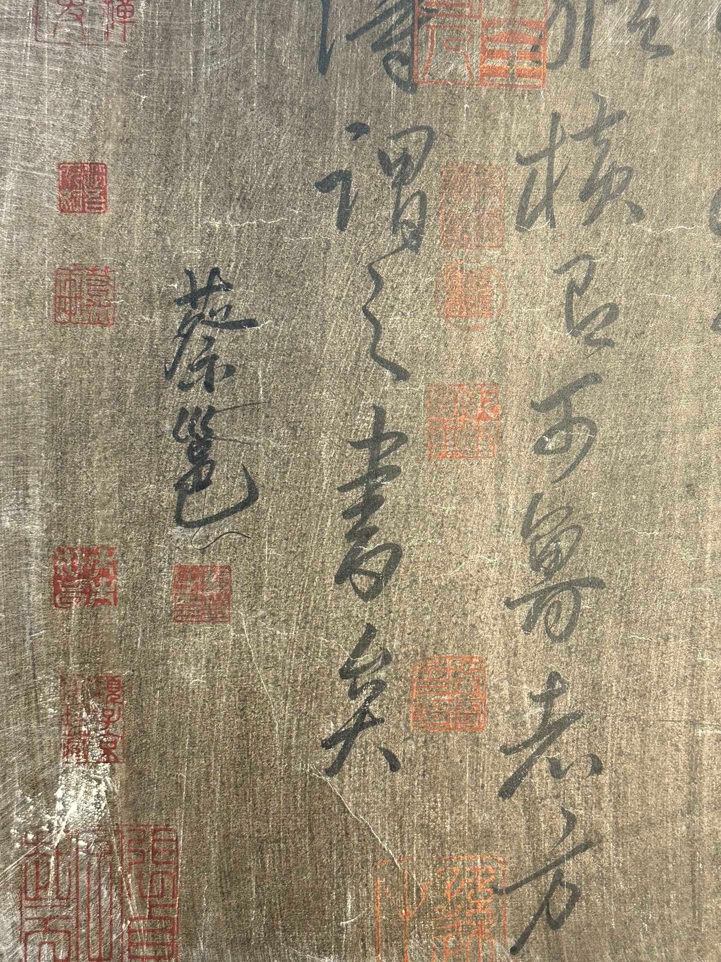 Chinese scroll painting Cai Yong