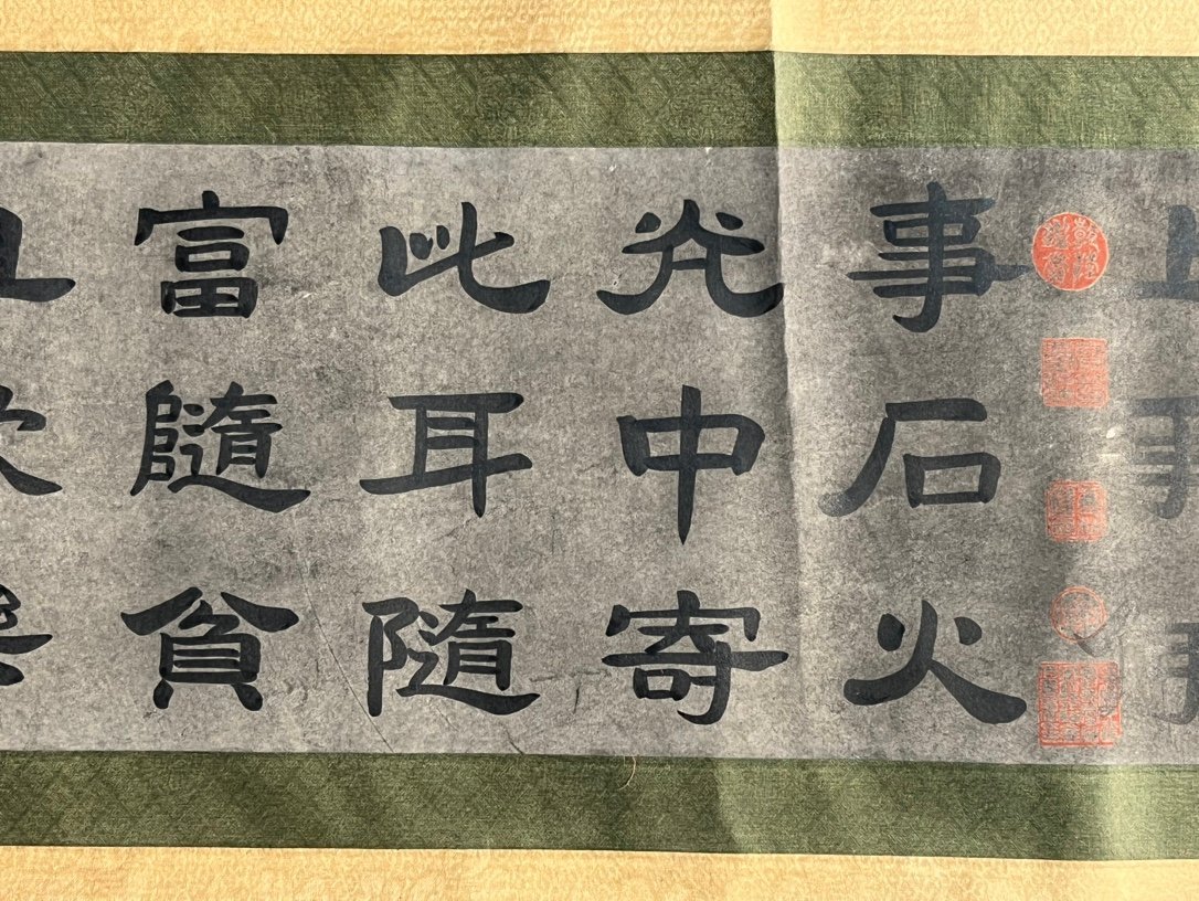Chinese scroll painting Bai Juyi