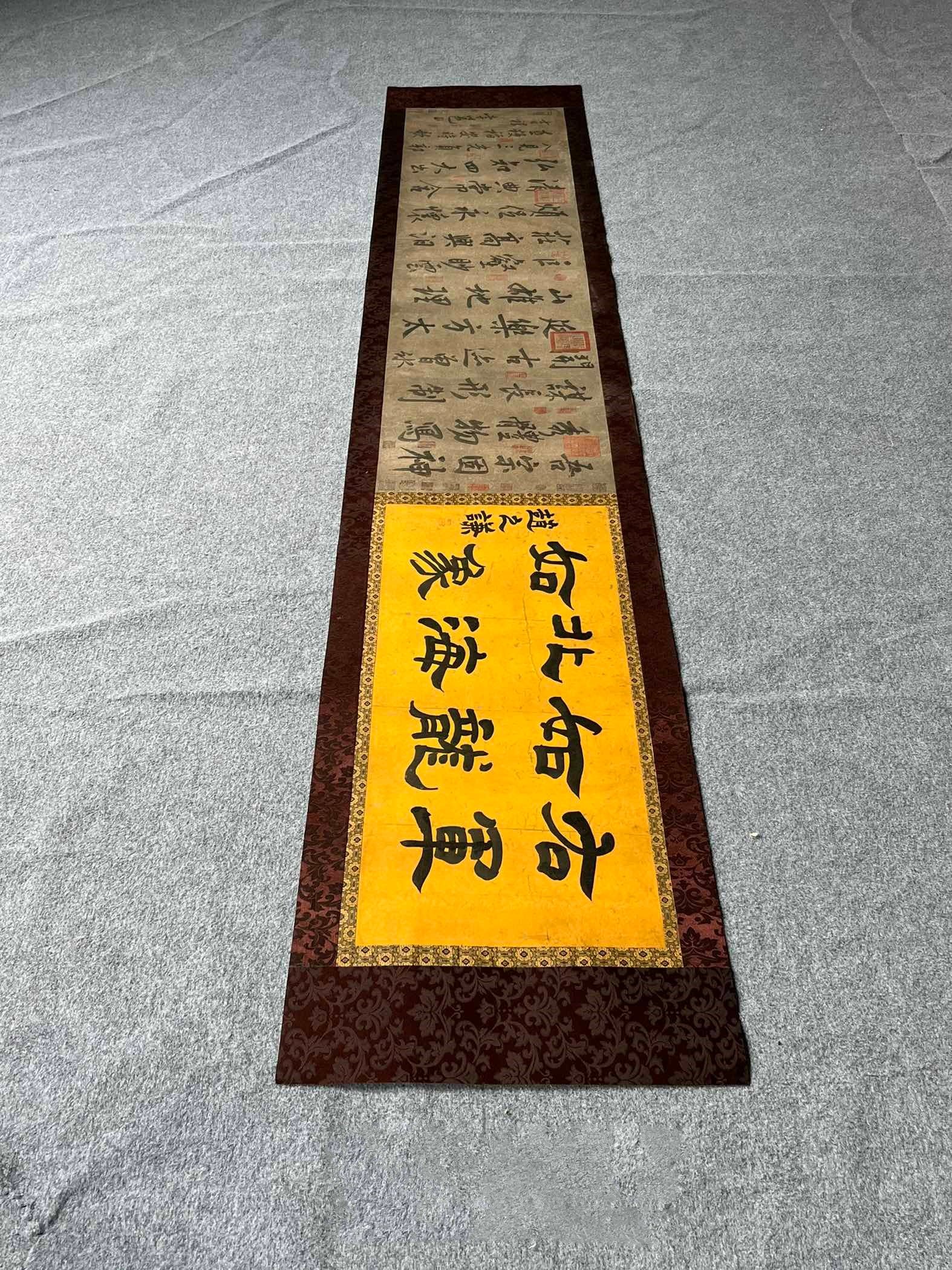 Chinese scroll painting Li Yong