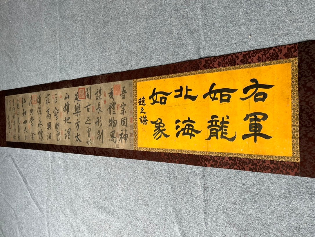 Chinese scroll painting Li Yong
