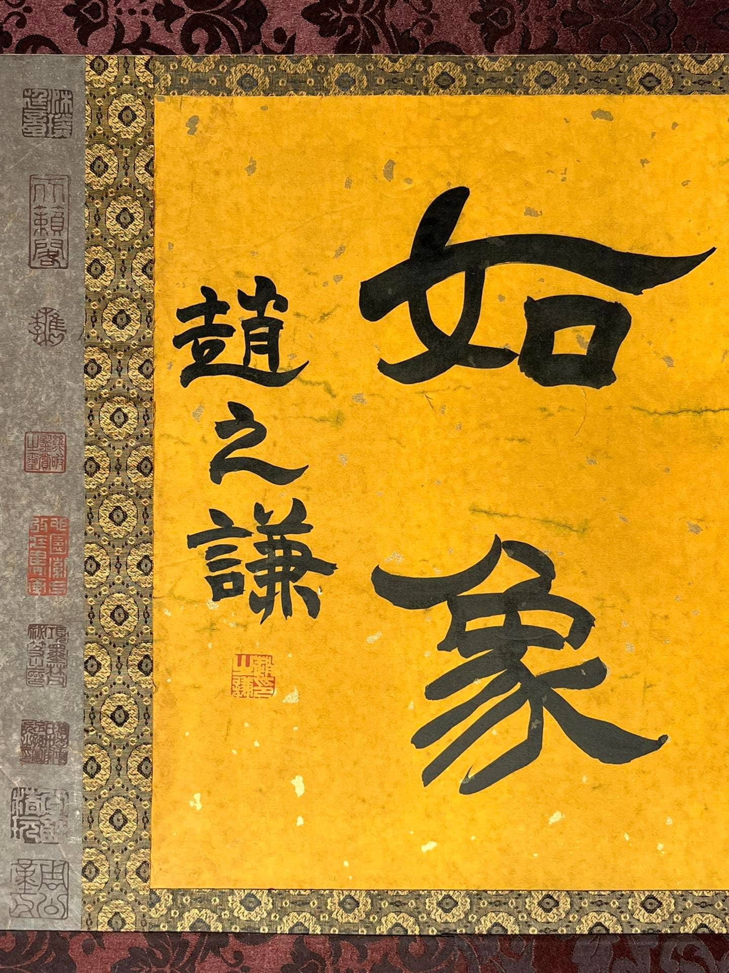 Chinese scroll painting Li Yong