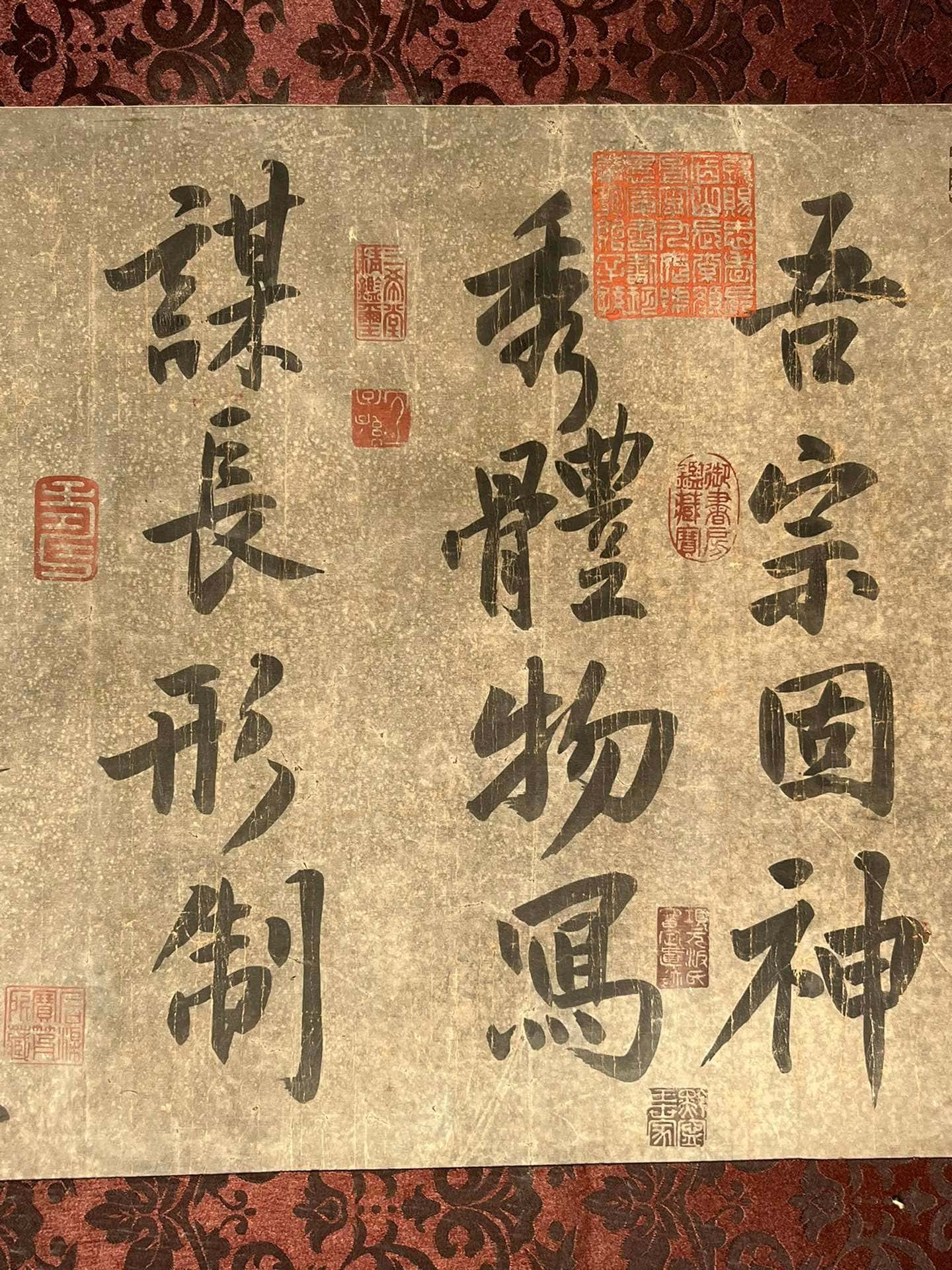 Chinese scroll painting Li Yong