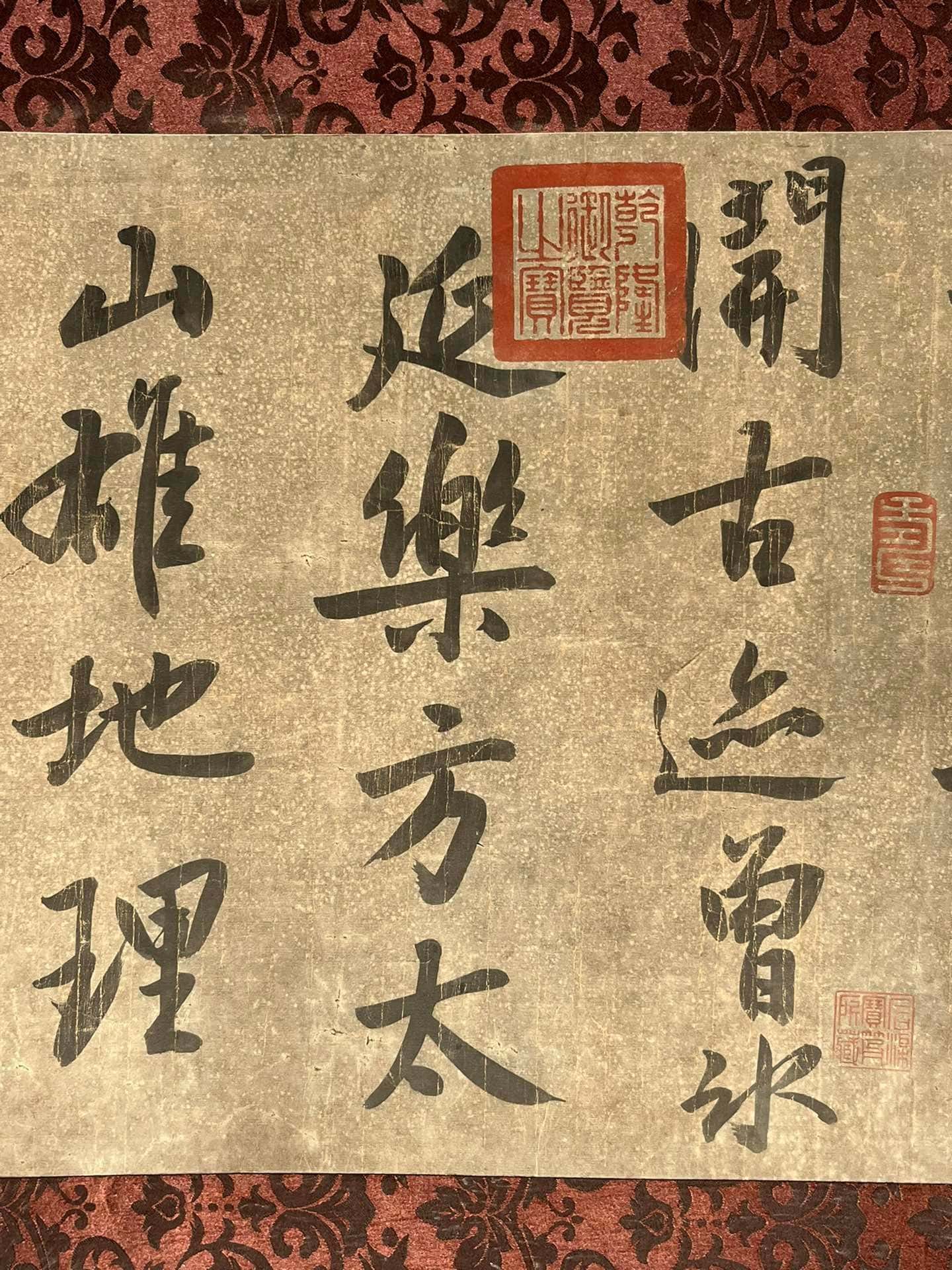 Chinese scroll painting Li Yong