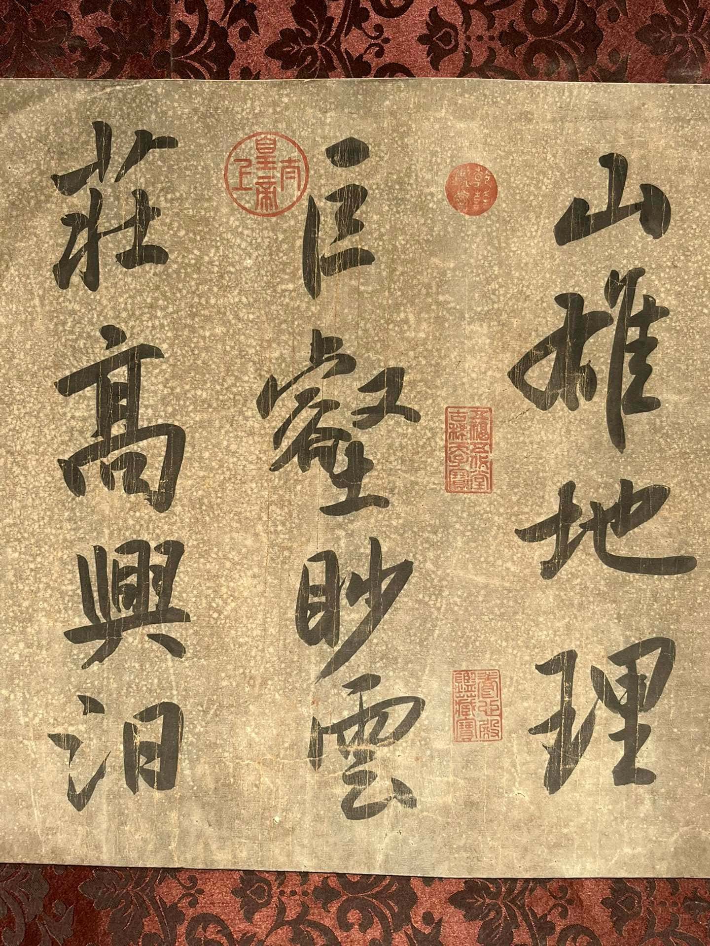 Chinese scroll painting Li Yong