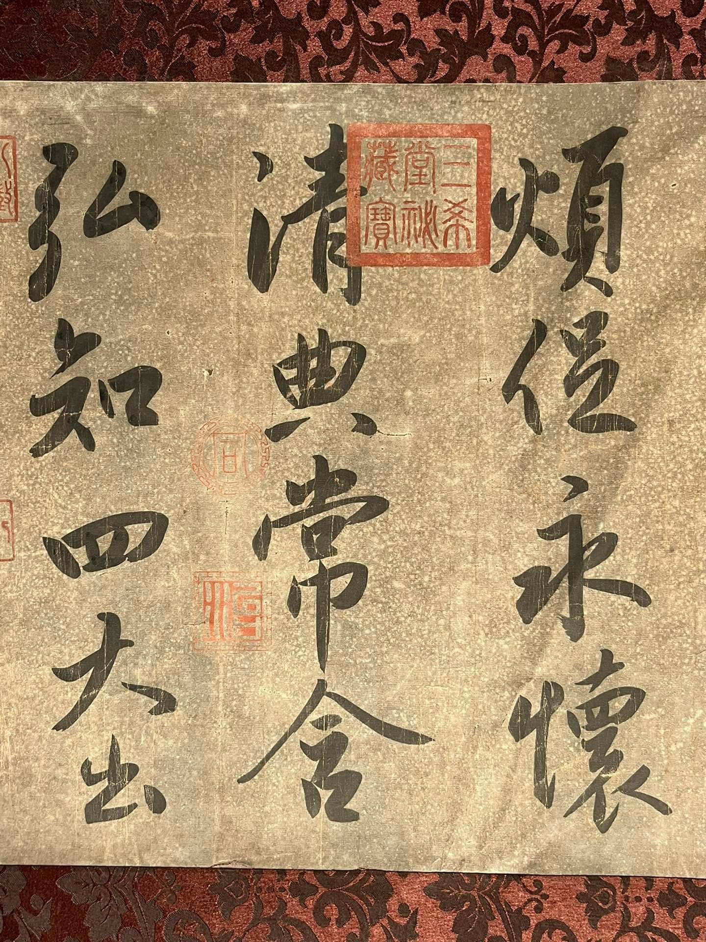 Chinese scroll painting Li Yong