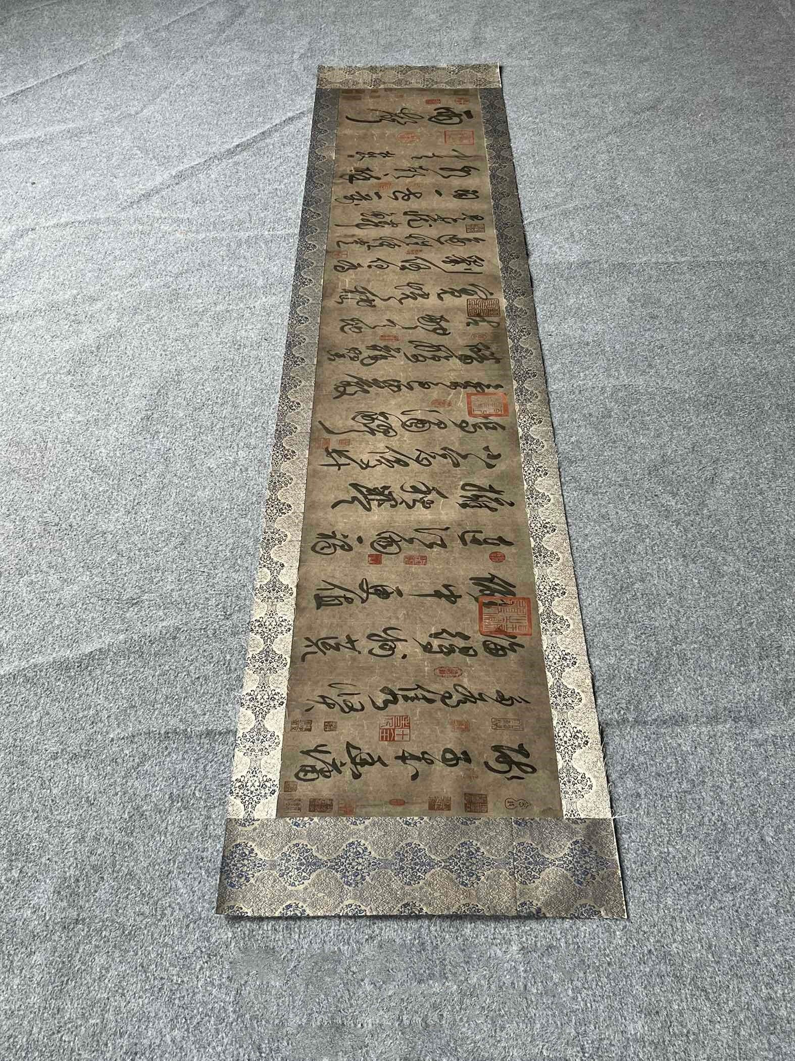 Chinese scroll painting Du Mu