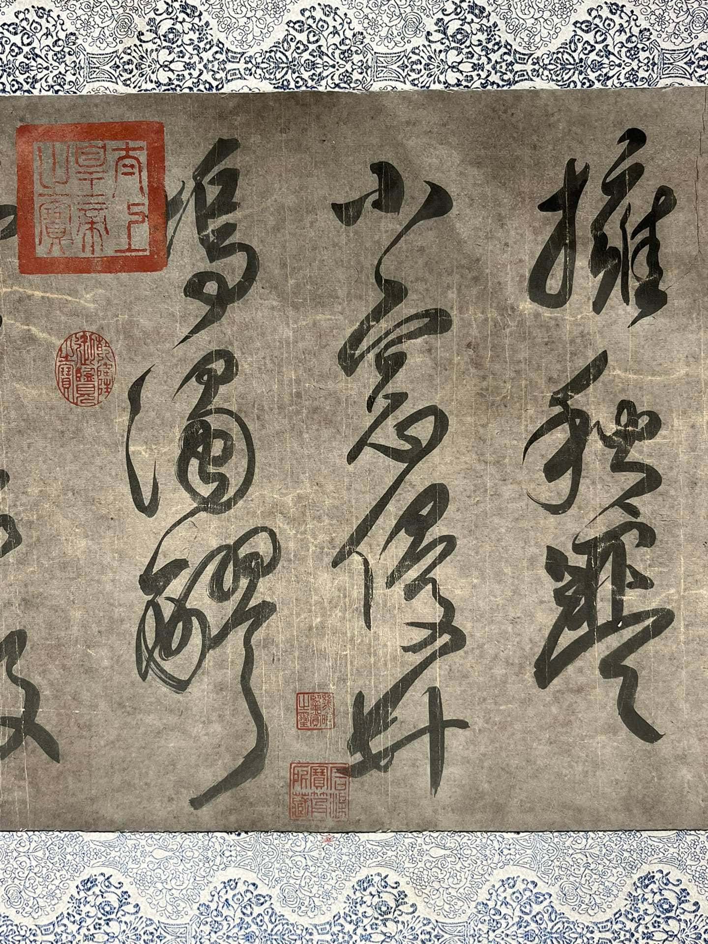 Chinese scroll painting Du Mu