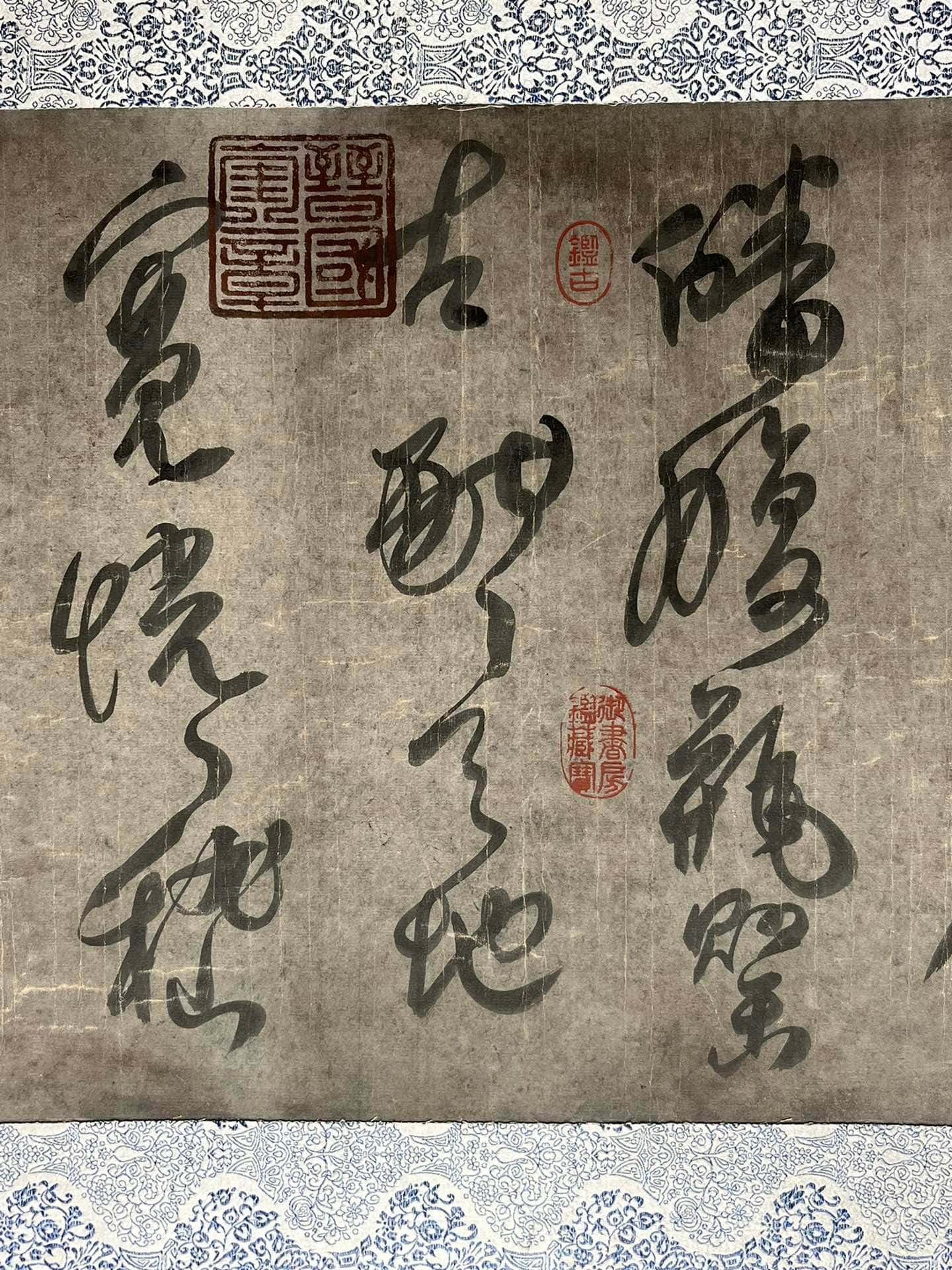 Chinese scroll painting Du Mu