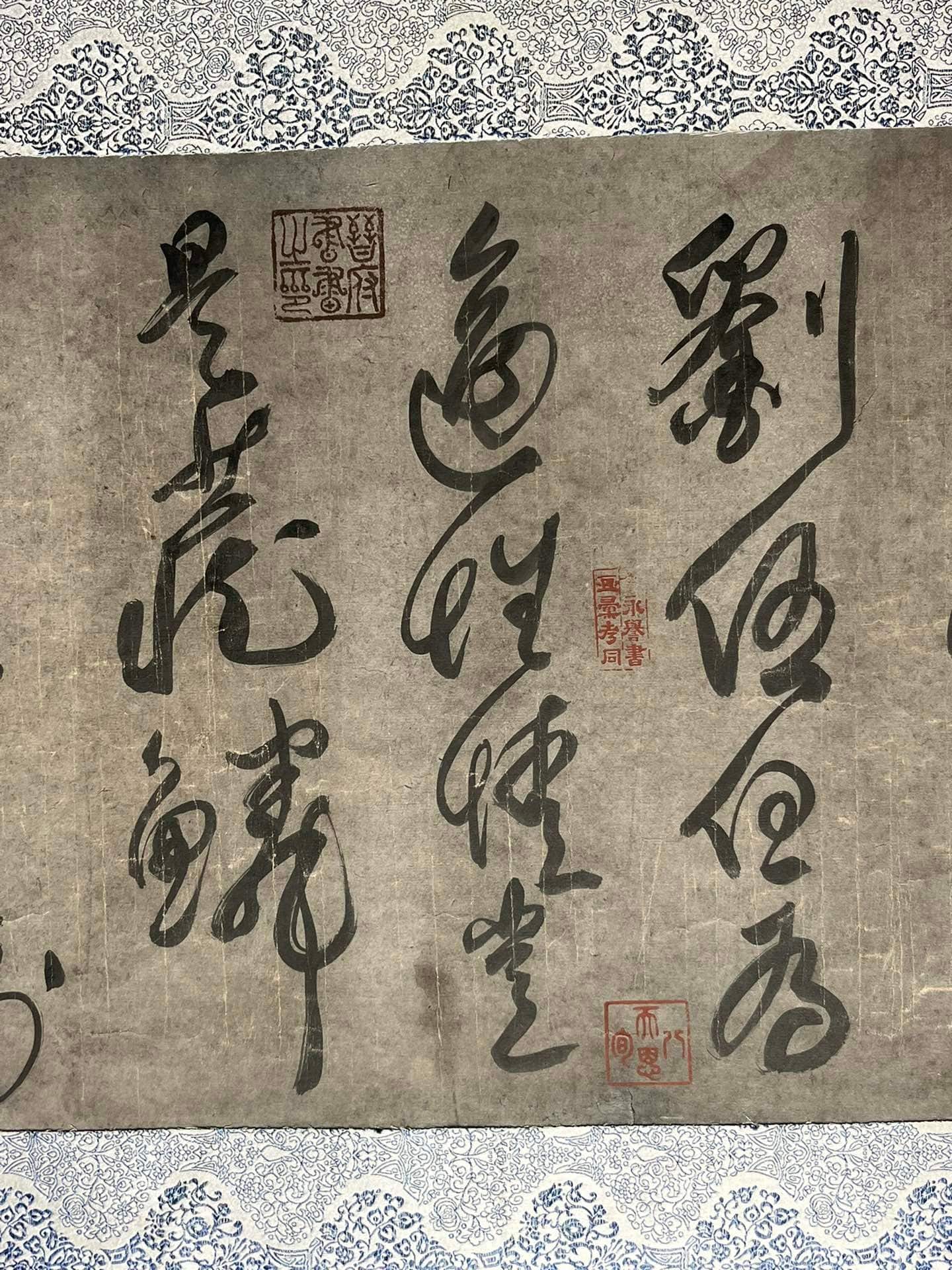 Chinese scroll painting Du Mu