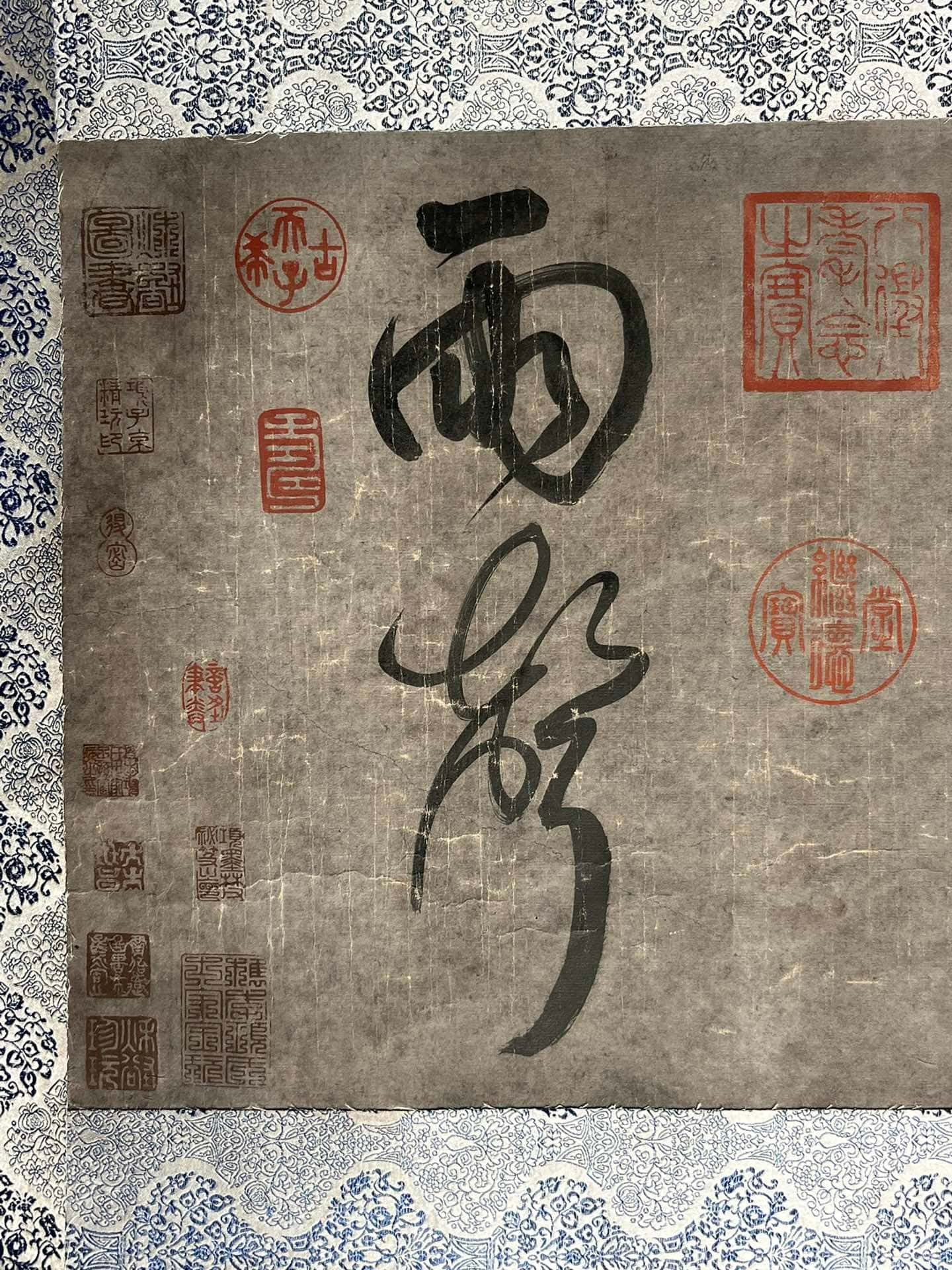 Chinese scroll painting Du Mu