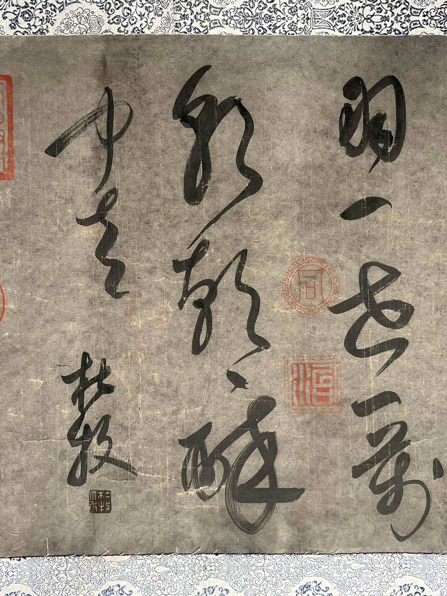 Chinese scroll painting Du Mu