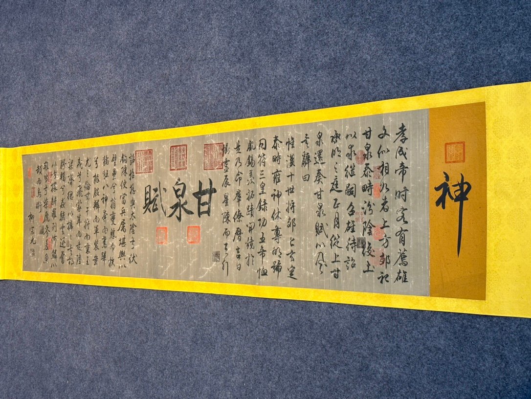 Chinese scroll painting Liu Zongyuan
