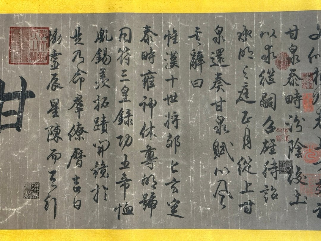 Chinese scroll painting Liu Zongyuan
