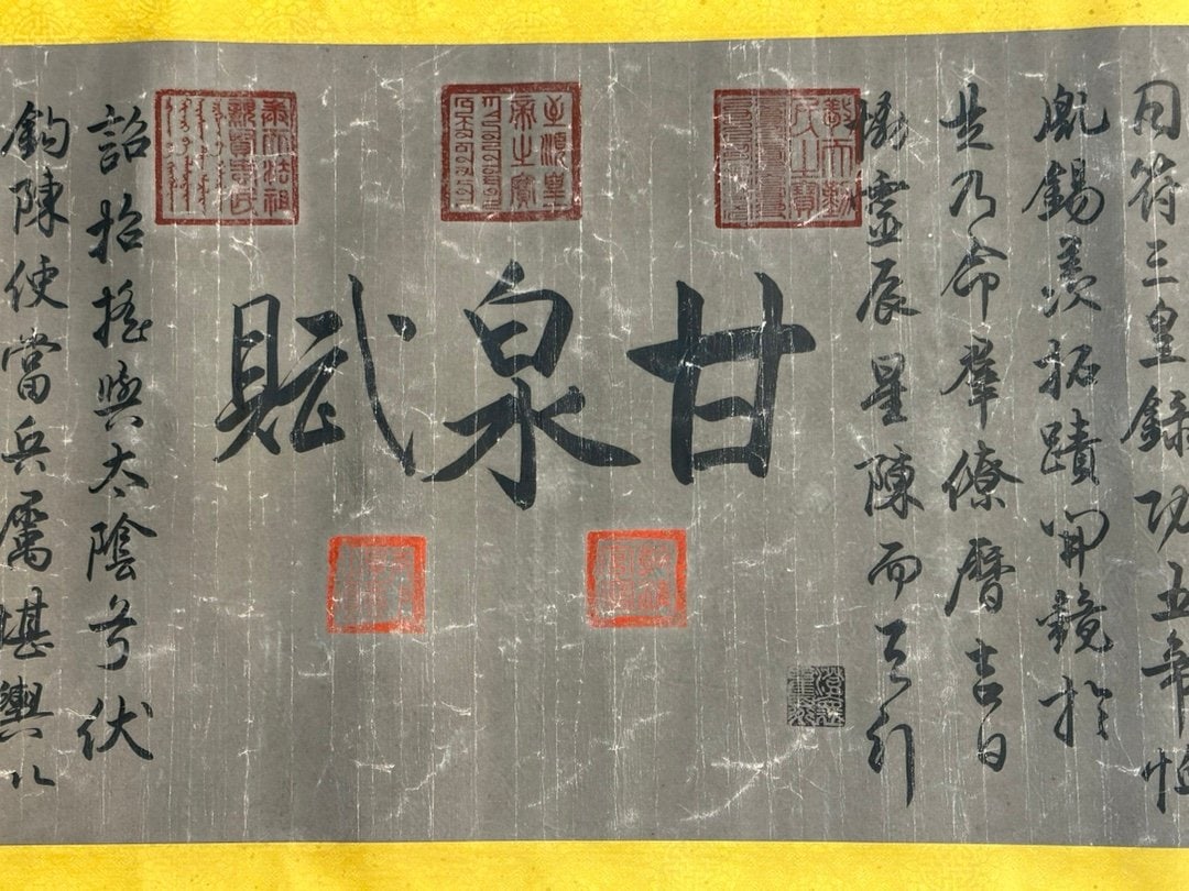 Chinese scroll painting Liu Zongyuan