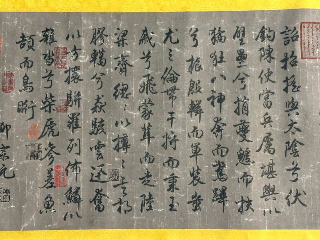 Chinese scroll painting Liu Zongyuan