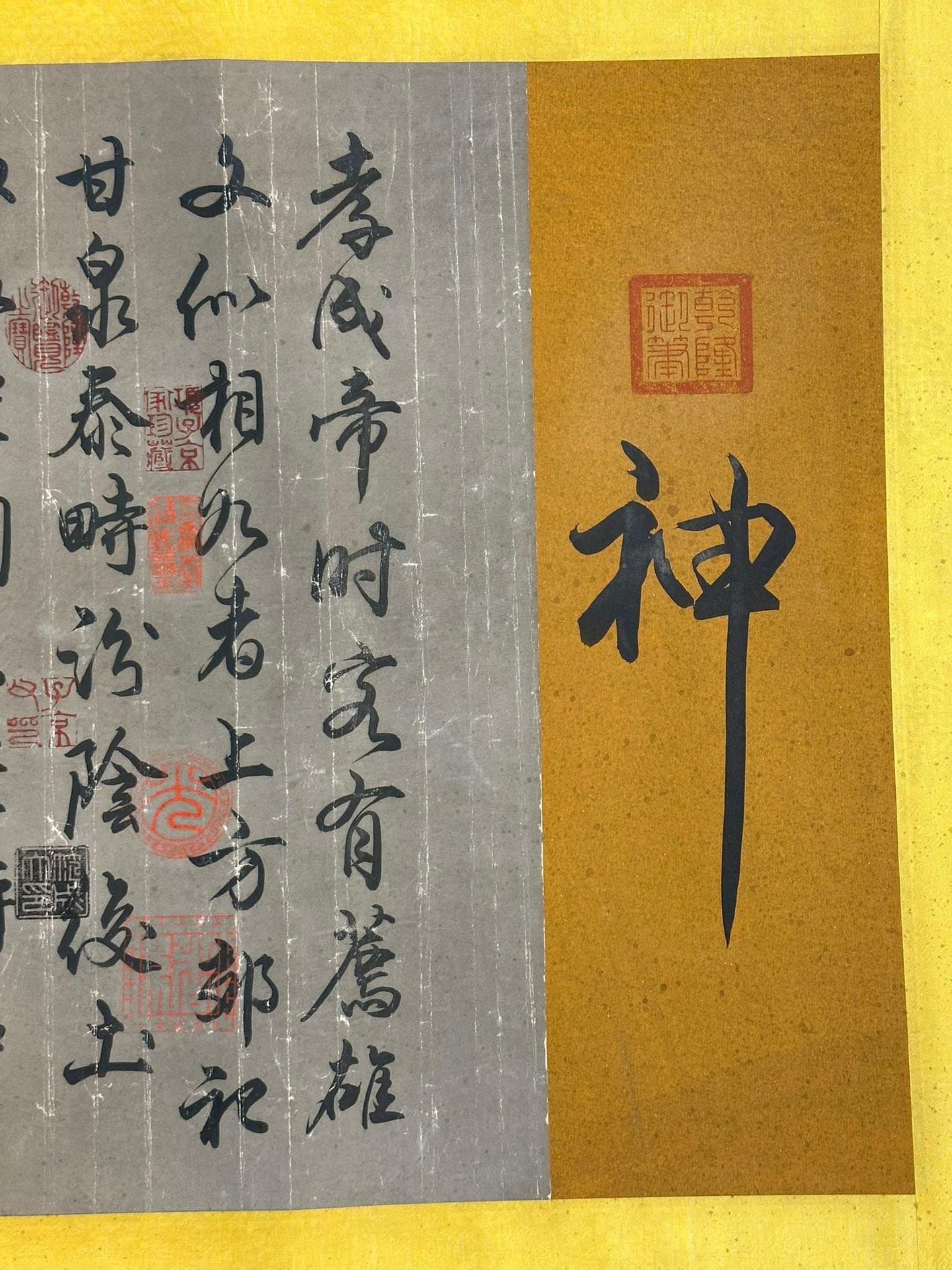 Chinese scroll painting Liu Zongyuan